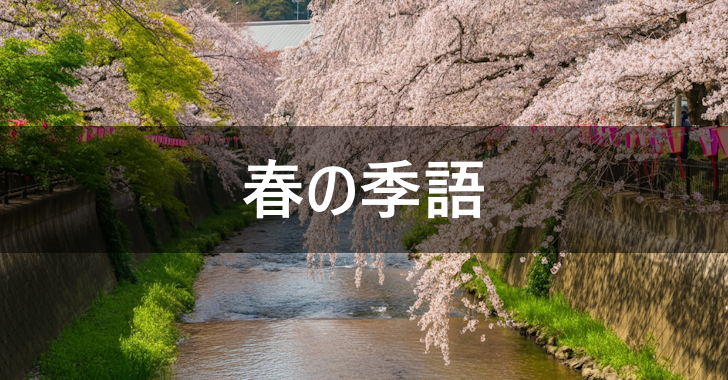山口誓子の俳句 | 俳句歳時記オンライン